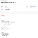 서울조경건설(주) 이미지