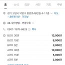 금문테니스24