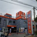 꼬꼬얌 | 김포 가족식사 맛집 꼬꼬오리주물럭 내돈내산 후기 맛있는녀석들 방영