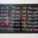 후스킨 - 북구 만덕대로 9 | 후스킨