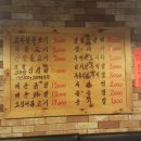 순돌이네연탄집 - 서초구 동산로 10 | 순돌이네연탄집