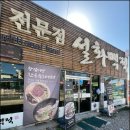 풍산초등학교 | 안동 풍산초등학교 근처 안동돼지갈비맛집 설화맥적...A++한우에 빠지다! 가성비 최고의 가족 외식 후기