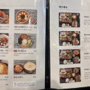 화원짚불구이 관평점 이미지