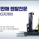 삼성클라크지게차 이미지