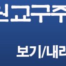 수원-1881 이미지