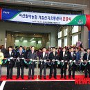 아산원예농협 거점 산지유통센터 뉴시스