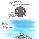 마림