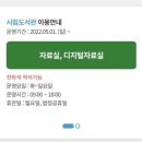 거제시립장평도서관 | 거제시립장평도서관 방문기