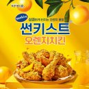 또봉이통닭 티스토리