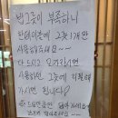 오복반점 이미지