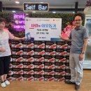 부천수산 이미지