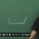 본만두오산