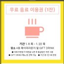 현대회관 | 부산 시민회관 뱅크시사진전 커넥트현대 부산 맛집 토나리 데이트 후기