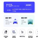 카앤피플증평지점 | 프리미엄 출장세차 카앤피플 장기이용 후기