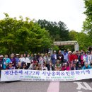 계간문예-제22차 시낭송회 및 제28차 국내인문학기행 실시 이미지