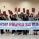 진천군 문해교육사 3급 양성과정 이미지