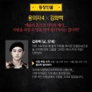 숙다방 - 창원시 마산합포구 노산서18길 40 | 숙다방