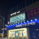케이피엘헤어 - 순천시 신대로 119 | 케이피엘헤어