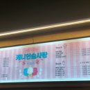 캐니언스낵