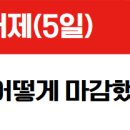 뉴욕상회6