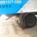 하나카센터 이미지