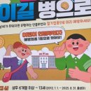 미림 유치원 이미지