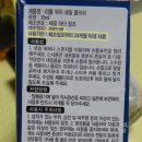 왈가닥 손톱색깔 | 미즈넷/ 물로 만든 프랑스산 친환경 매니큐어 리틀위치