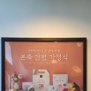 본죽앤비빔밥김포신곡점
