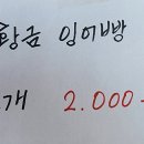아이스크림세계과자꽁꽁냠냠 - 청주시 서원구 모충로 157 | 아이스크림세계과자꽁꽁냠냠