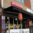 숯피우는총각 이미지