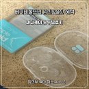 케이파트너스 - 달서구 성서공단로22안길 16 | 마더케이 유두보호기 사용 후기, 직수 성공까지 고통 없는 모유수유 도전하기