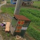 강남전진부동산중개사무소 이미지