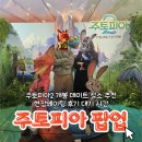 워니스스토어