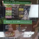 서브웨이중랑역점 이미지