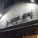 교방동117 이미지