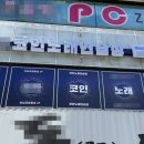 셀프코인 노래연습장 이미지