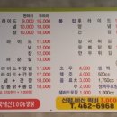 옛날시장통닭비산점 이미지