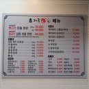 제주돈돈 이미지