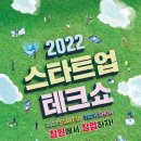영남테크