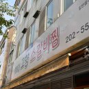 명지새마을회관 이미지