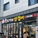 본도시락 부산국제도시점 네이버블로그