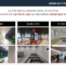 이편한세상 경로당 이미지