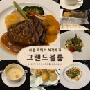 귀빈빵 | [서울] '코엑스 웨딩홀 그랜드볼룸‘ 하객 후기 (식사 코스/주차/꿀팁)