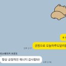 파워하우스짐 이미지