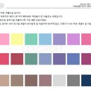 컬러오프퍼스널컬러수원 - 수원시 팔달구 인계로108번길 17 | 컬러오프퍼스널컬러수원