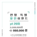 피티시모 이미지