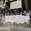 수원칼국수 이미지