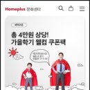 오감플러스원 이미지