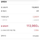 제형운수(주) - 9158 | (실사용후기 추가) 올리브영 올영세일 구매(and 추천) 내돈내산 제품