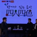 머시꺽정인가